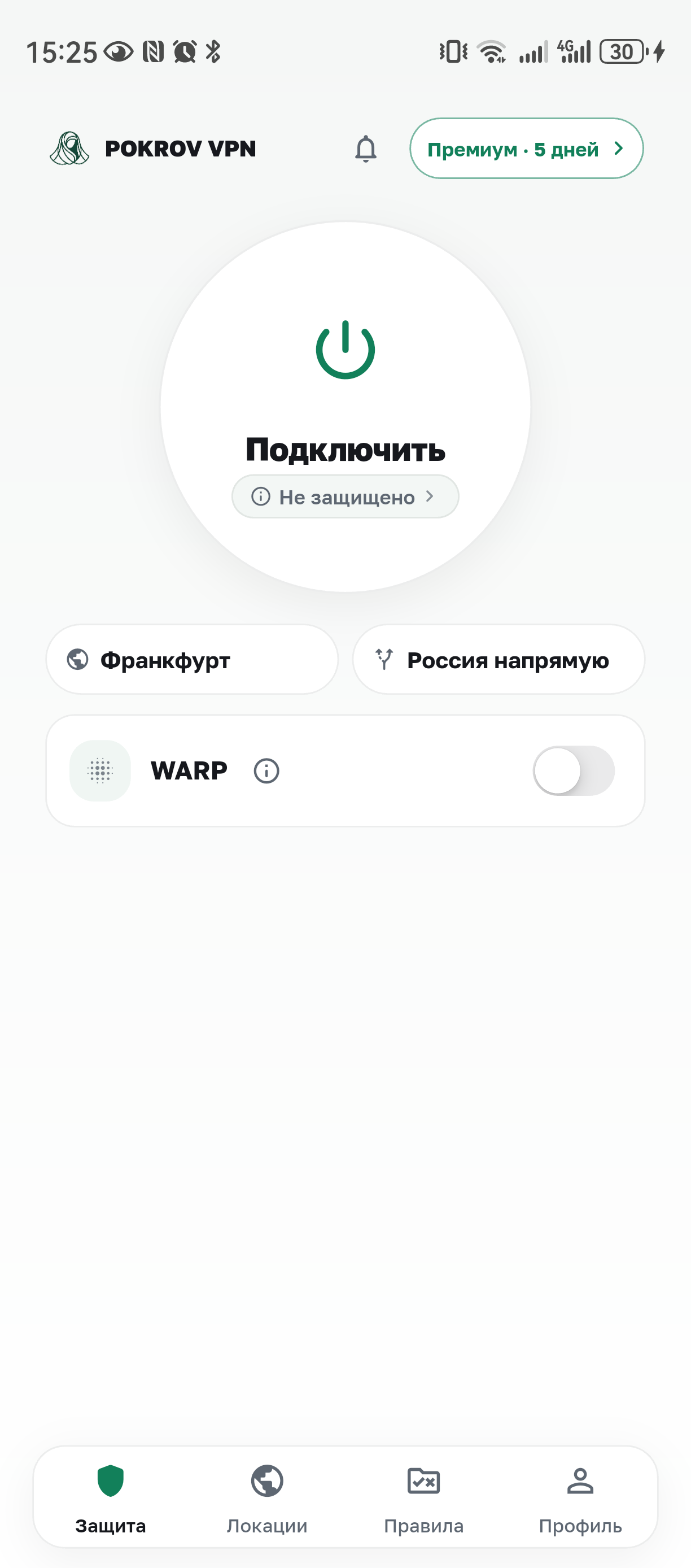 Реальный главный экран POKROV VPN на Android